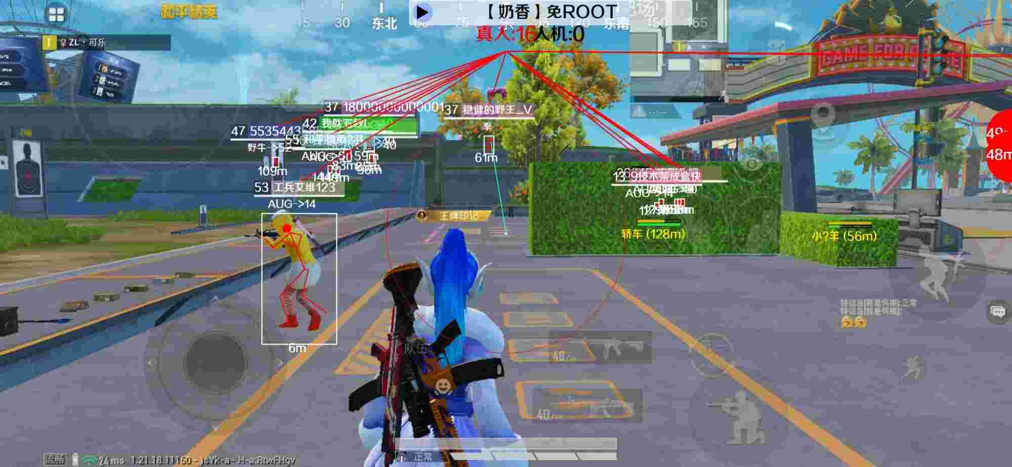 和平精英辅助《布丁》改名《奶香》依旧稳定中 - PUBG开挂辅助器辅助预览图