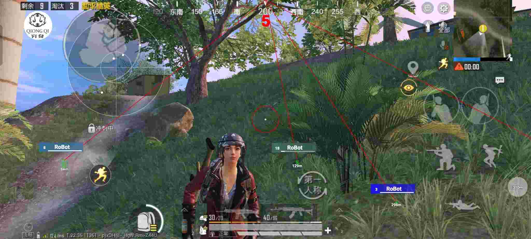 和平精英穷奇直装 - PUBG开挂辅助器辅助预览图